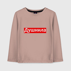 Лонгслив хлопковый детский Я душнила - красный, цвет: пыльно-розовый