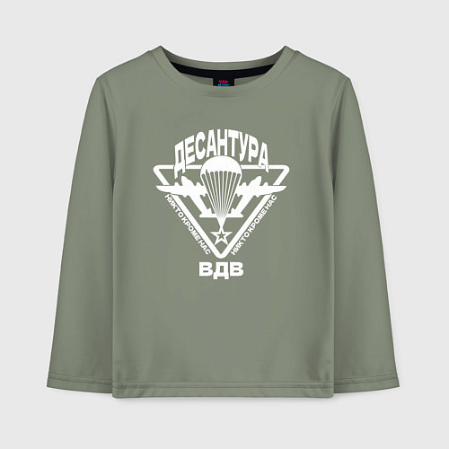 Детский лонгслив Десантура ВДВ / Авокадо – фото 1