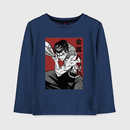 Детский лонгслив Стальная Бита / Тёмно-синий – фото 1