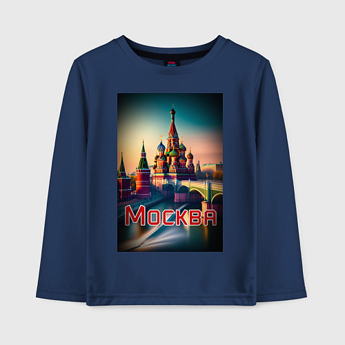 Детский лонгслив Москва - Кремль / Тёмно-синий – фото 1