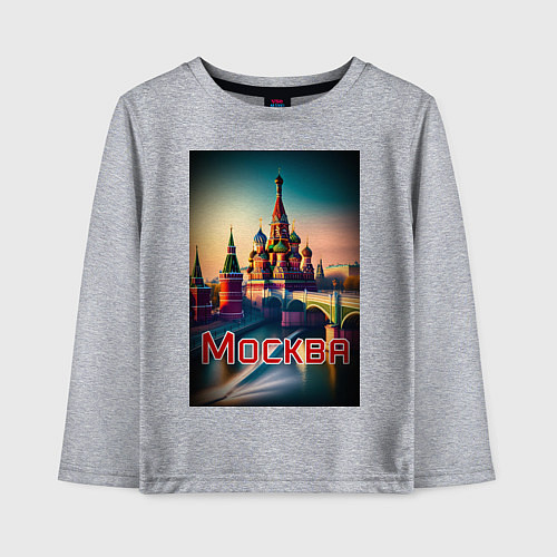 Детский лонгслив Москва - Кремль / Меланж – фото 1