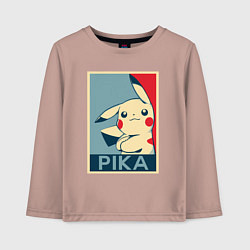 Лонгслив хлопковый детский Pika obey, цвет: пыльно-розовый