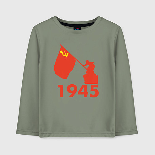 Детский лонгслив 1945 / Авокадо – фото 1