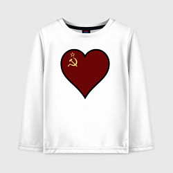 Лонгслив хлопковый детский Сердце СССР, цвет: белый