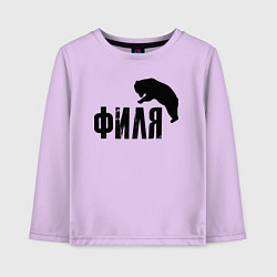 Детский лонгслив Филя м медведь