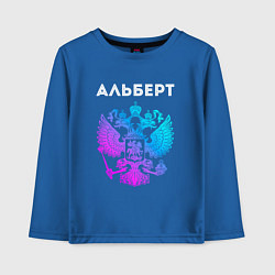 Лонгслив хлопковый детский Альберт и неоновый герб России: символ и надпись, цвет: синий