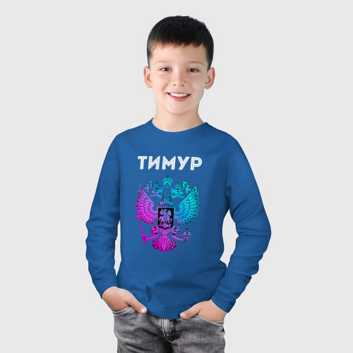 Детский лонгслив Тимур и неоновый герб России: символ и надпись / Синий – фото 3