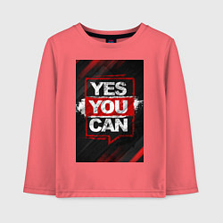 Лонгслив хлопковый детский Yes, you can, цвет: коралловый