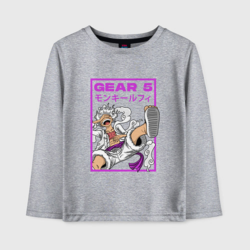 Детский лонгслив One piece - gear 5 белый / Меланж – фото 1