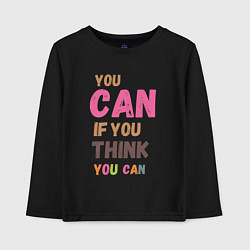 Лонгслив хлопковый детский You can if you think you can, цвет: черный