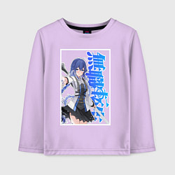 Лонгслив хлопковый детский Рокси Мигурдия - синие иероглифы, цвет: лаванда