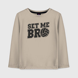 Лонгслив хлопковый детский Volleyball set me bro, цвет: миндальный