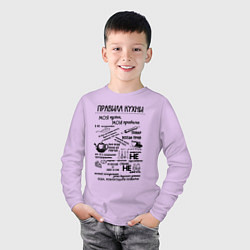 Лонгслив хлопковый детский Правила кухни, цвет: лаванда — фото 2