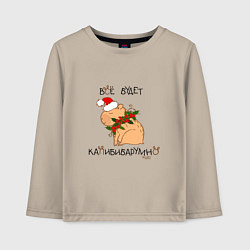 Детский лонгслив Мем капибара в шапочке: все будет капибибарно