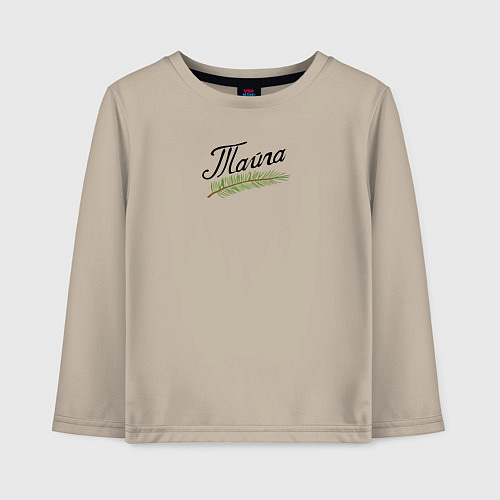 Детский лонгслив Тайга / Миндальный – фото 1