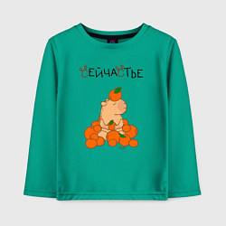 Лонгслив хлопковый детский Капибара в мандаринах, цвет: зеленый
