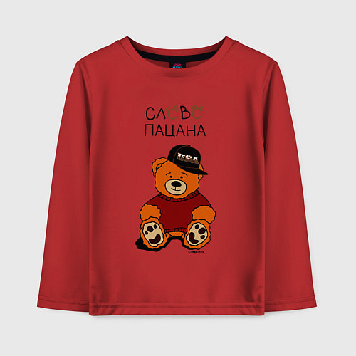 Детский лонгслив Мишка в кепке: слово пацана / Красный – фото 1