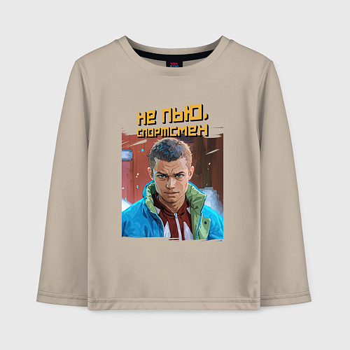 Детский лонгслив Не пью - портрет Марата слово пацана / Миндальный – фото 1
