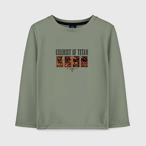 Детский лонгслив Colonist of Titan / Авокадо – фото 1