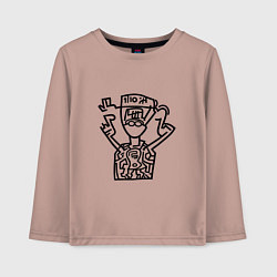 Лонгслив хлопковый детский Ботаник очкарик, цвет: пыльно-розовый