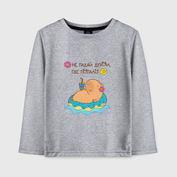 Детский лонгслив Мем капибара и пончик: не падай духом