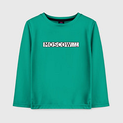 Лонгслив хлопковый детский Moscow - автомобильный номер на английском, цвет: зеленый