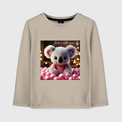 Лонгслив хлопковый детский Игрушечная коала и надпись: зато я очень красивый, цвет: миндальный