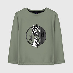 Лонгслив хлопковый детский Ип ман - вин чунь, цвет: авокадо