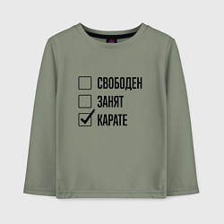 Лонгслив хлопковый детский Свободен занят: карате, цвет: авокадо