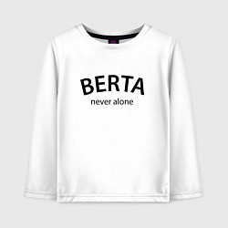 Лонгслив хлопковый детский Berta never alone - motto, цвет: белый