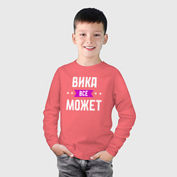 Лонгслив хлопковый детский Вика может всё, цвет: коралловый — фото 2
