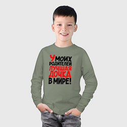 Лонгслив хлопковый детский У моих родителей лучшая дочка в мире, цвет: авокадо — фото 2
