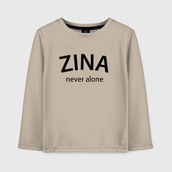 Лонгслив хлопковый детский Zina never alone - motto, цвет: миндальный