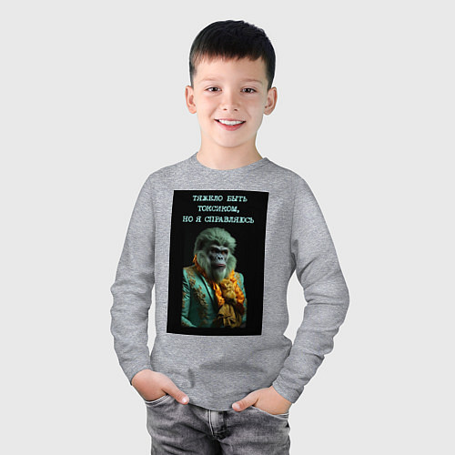 Детский лонгслив Горилла стимпанк: тяжело быть токсиком но я справл / Меланж – фото 3