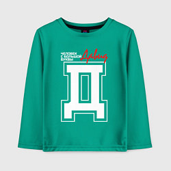 Детский лонгслив Давид человек с большой буквы