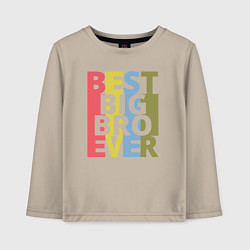 Лонгслив хлопковый детский Лучший старший брат на свете, цвет: миндальный