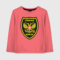 Детский лонгслив Грибные войска - эмблема