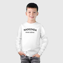 Лонгслив хлопковый детский Nadezhda never alone - motto, цвет: белый — фото 2