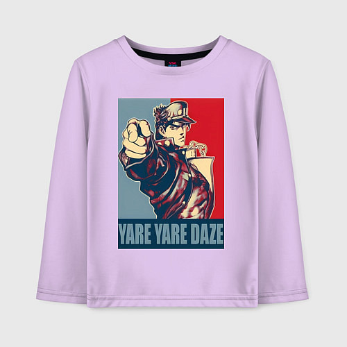 Детский лонгслив ДжоДжо мем - рыцари звёздной пыли / Лаванда – фото 1