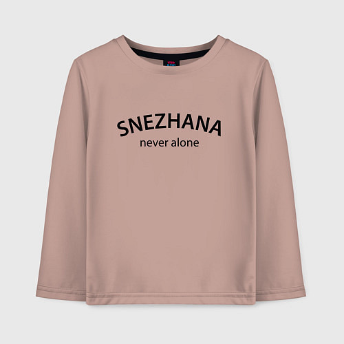 Детский лонгслив Snezhana never alone - motto / Пыльно-розовый – фото 1