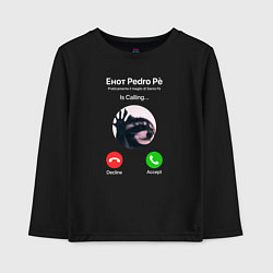 Лонгслив хлопковый детский Енот pedro is calling, цвет: черный