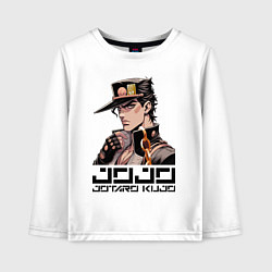 Лонгслив хлопковый детский Jotaro Kujo - Jojo ai art, цвет: белый