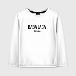 Лонгслив хлопковый детский Baba jaga - баба яга, цвет: белый