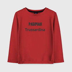 Лонгслив хлопковый детский Рабочая trussardina, цвет: красный