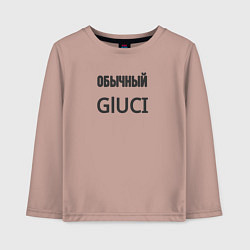 Лонгслив хлопковый детский Обычный gluci, цвет: пыльно-розовый