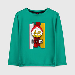 Лонгслив хлопковый детский Осетия герб, цвет: зеленый