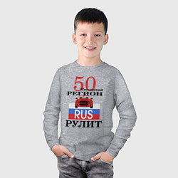 Лонгслив хлопковый детский 50 регион Москва, цвет: меланж — фото 2