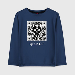 Лонгслив хлопковый детский QR-кот, цвет: тёмно-синий