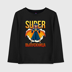 Детский лонгслив Super выпускница