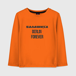 Лонгслив хлопковый детский Балашиха forever, цвет: оранжевый